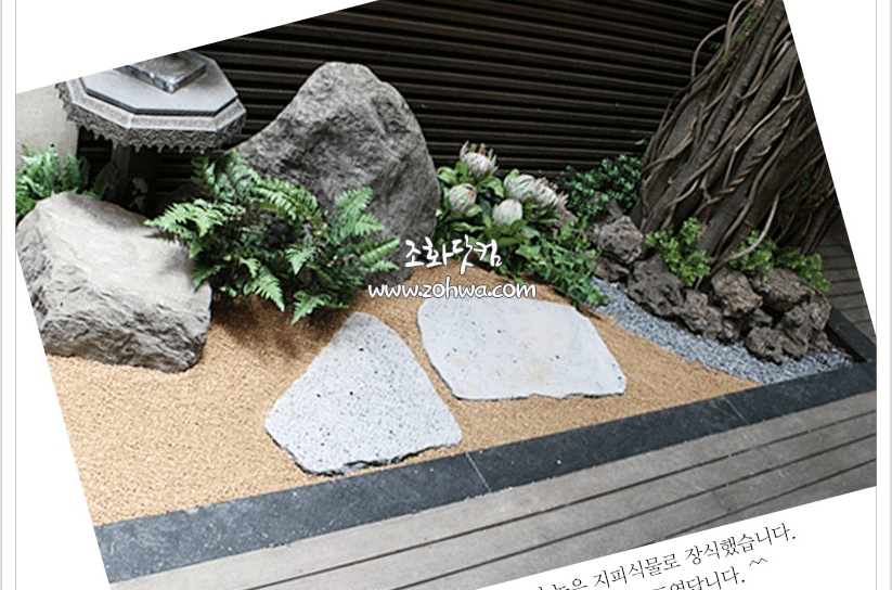 용인 비스하임 타운하우스 — 흰 자갈과 디딤돌의 젠가든 바닥