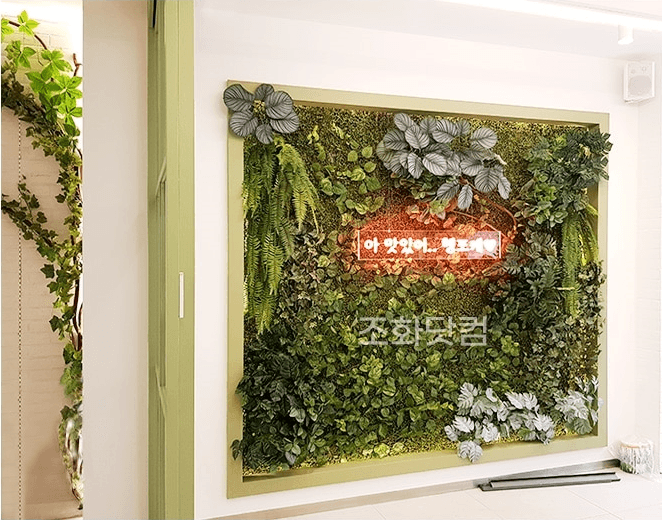 광주 보울레시피 충장점 — 네온사인을 품은 인조식물 포토존