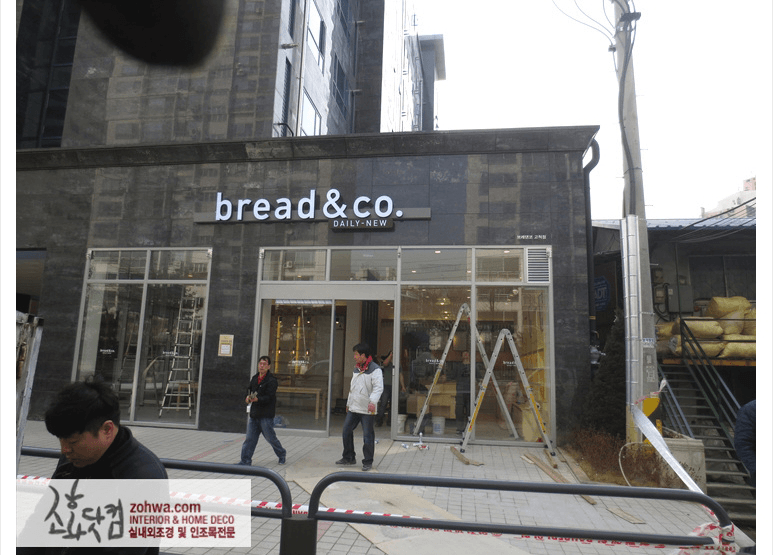 구로 브레댄코 — 거리에서 본 매장 외관