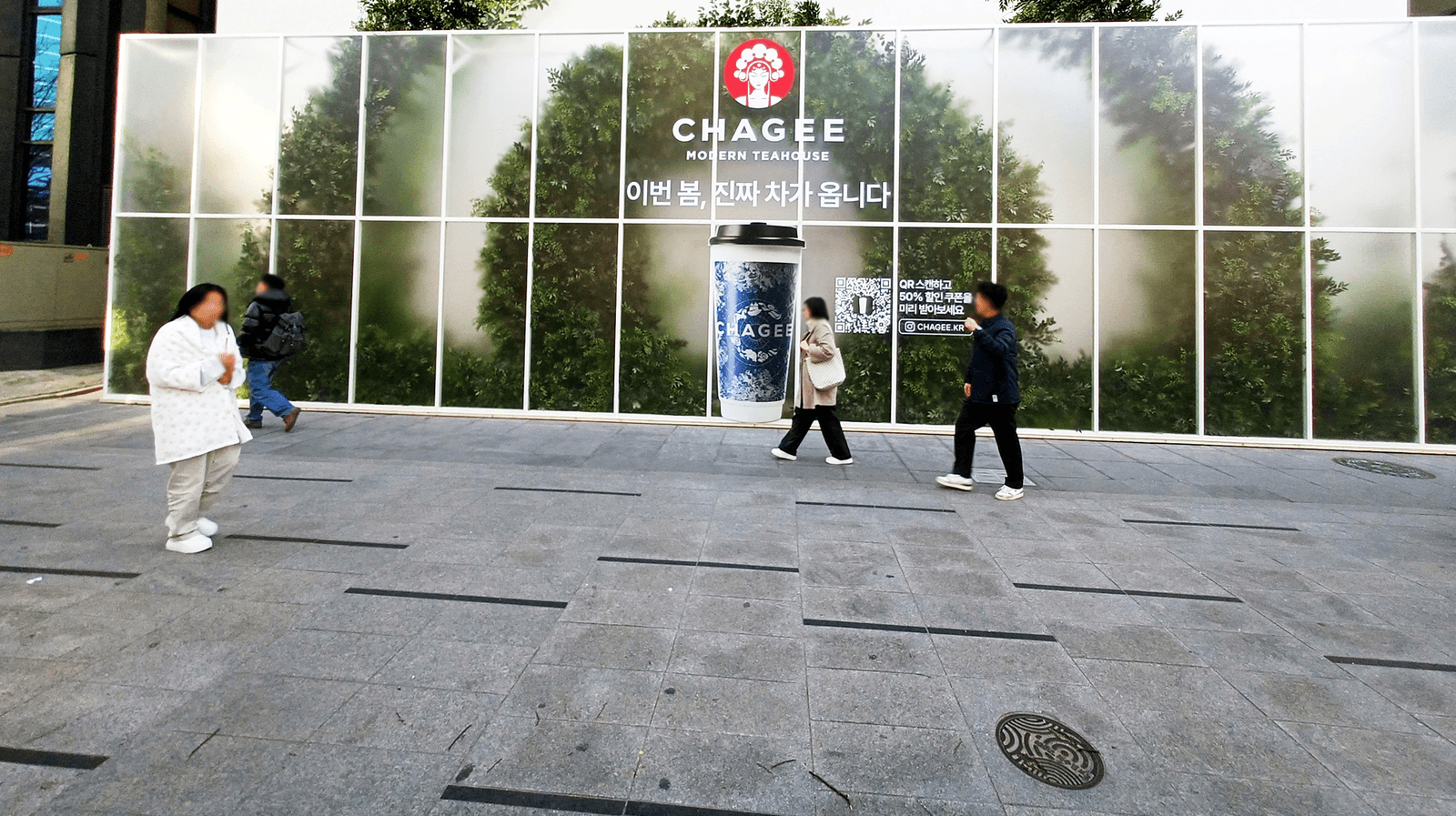 강남 CHAGEE — 팝업 외벽에 참고할 인조수목 가벽