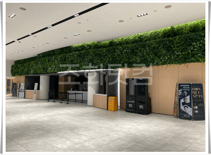 강릉시 강릉아트센터 — 상부 벽면을 길게 두른 벽면녹화 밴드