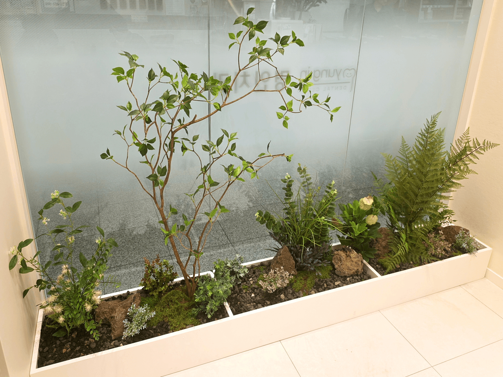 서울 동작구 명인치과 화단의 인조이끼와 화산석 바닥 마감