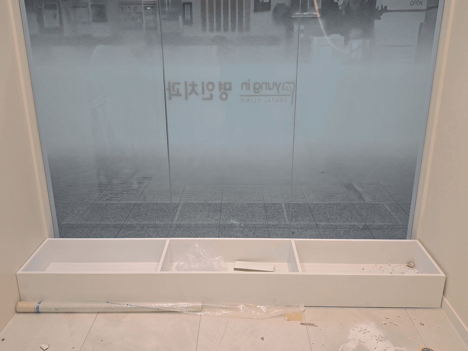 시공 전 서울 동작구 명인치과의 빈 플랜트박스