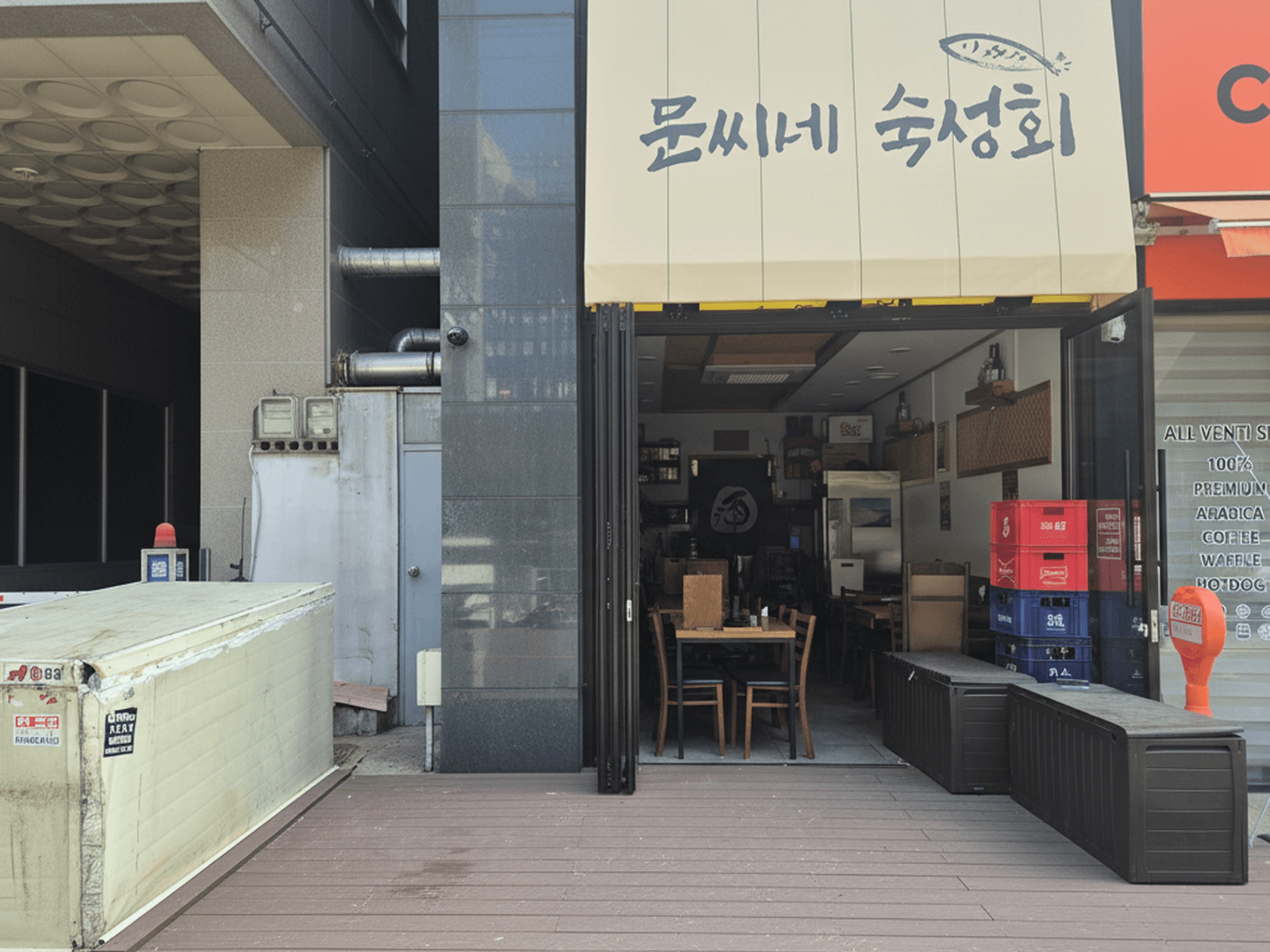 고양시 행신동 문씨네 숙성회 — 시공 전, 간판만 있던 허전한 매장 앞