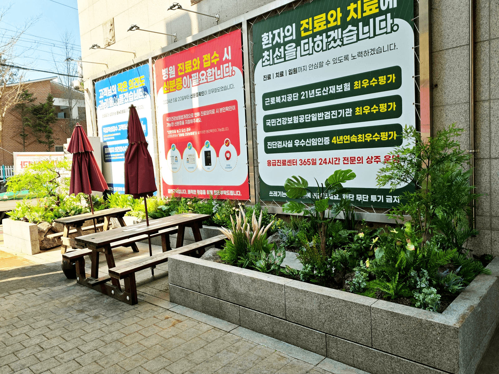 인천 온누리병원 — 벤치와 파라솔 옆 화단 전경