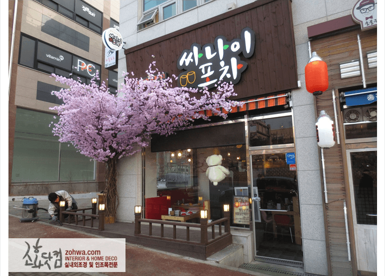 파주 싸나이포차 — 홍등과 어우러진 코너