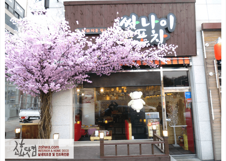 파주 싸나이포차 — 매장 정면에서 본 벚꽃나무
