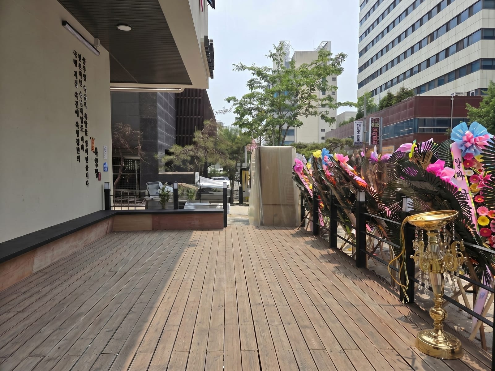 대전 육향정 — 시공 전, 넓기만 하고 밀도가 없어 허전하던 데크