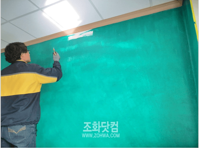 화성 유도실업 휴게실 — 매트 부착 전 배경 밑작업